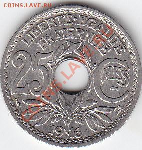 Франция 25 сантимов 1916 помогите оценить - IMG_0018