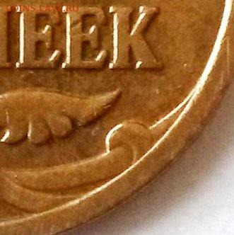 50 копеек 2007 года. М. шт. 4.11Б ? - 2