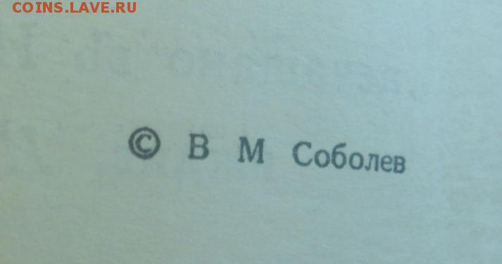 Книга,пивоваръ,винокуръ,медоваръ и тд. - SAM_9919.JPG