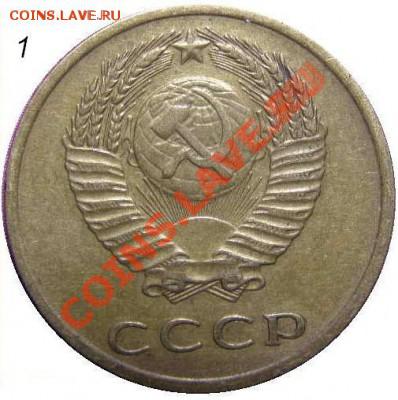 3 копейки 1961г. - Копия 23956_1303066625