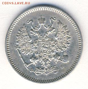 10 копеек 1860 до 01.07.18, 22:30 - #580-r
