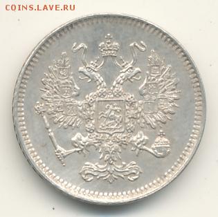 10 копеек 1861 СПБ (AU) до 01.07.18, 22:30 - #589-r