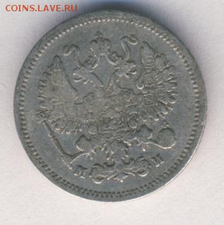 10 копеек 1862 до 01.07.18, 22:30 - #601-r