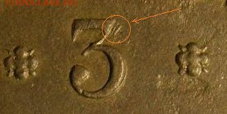 ПОЛТИНА 1797 ГОДА СМ-ФЦ - 9р987нр.PNG