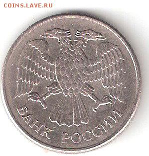 Погодовка РФ 20 руб - 1993 м(магн.) - 20r-1993 m magn A