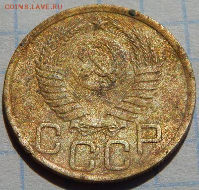3 копейки 1950 года. - 3 копейки 1950 года. (2)