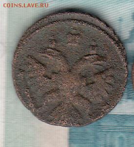 Россия 1739 полушка - 171а
