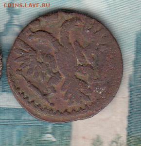 Россия 1735 полушка - 172а