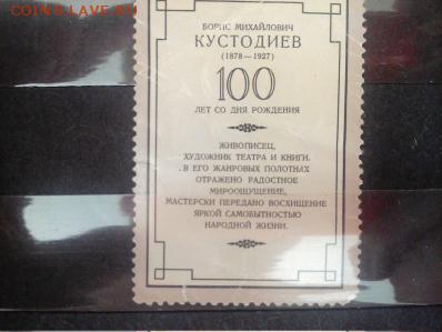 Помогите с оценкой марок - IMG_20180626_143814_398x299