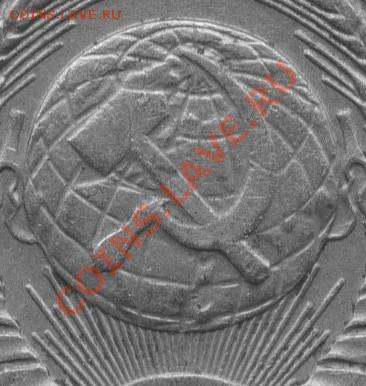 20 копеек 1957 г. разновидность? - 1.22