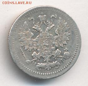 5 копеек 1874 до 04.07.18, 22:30 - #673-r