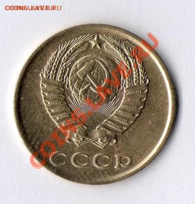 3 копейки 1973 года - 003[1]