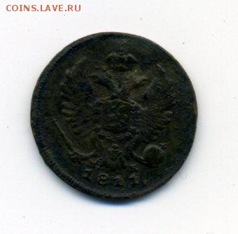 Деньга 1811 помощь в определении - Деньга 1811 орел  тimg412