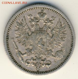 50 пенни 1890 до 05.07.18, 22:30 - #752-r