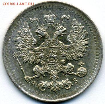 50 копеек 1900 до 06.07.18, 22:30 - #862-r
