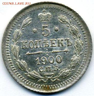 50 копеек 1900 до 06.07.18, 22:30 - #862
