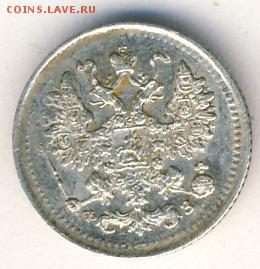 5 копеек 1901 до 06.07.18, 22:30 - #879-r