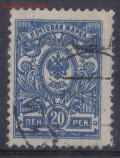 Русская Финляндия 20р 1911-16гг до 5.07 22.00мск - Русская Финляндия 20р 1911-16гг №2
