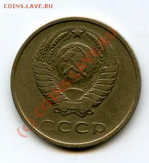 20 копеек 1961 г по Федорину опознайте. - File0078
