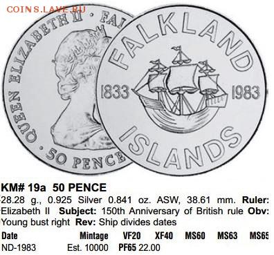 50 пенсов (pence) 1983 года Фолклендские острова Корабль! - Краузе.JPG