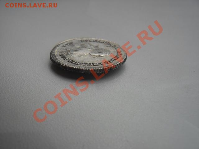 Полуполтинник Елизавета 1746 - 2002hDt