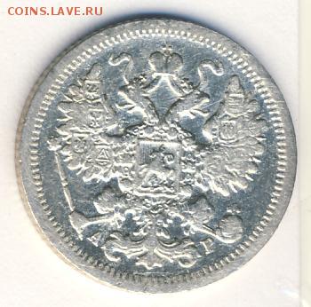15 копеек 1903 до 07.07.18, 22:30 - #908-r