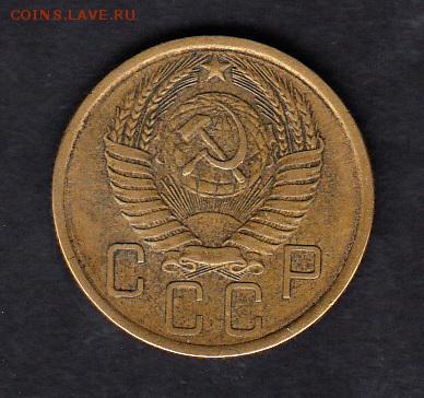 СССР 1956 5 копеек - 11а