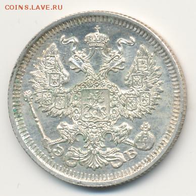 20 копеек 1909 (AU) до 08.07.18, 22:30 - #989-r