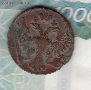Россия 1748 денга - 185а