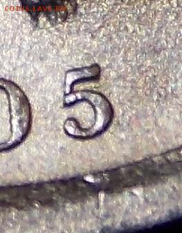 1 коп 2005 спмд шт.3.21Б2 (ОЧЕНЬ РЕДКАЯ)Штемпельный блеск 	С - 1.1
