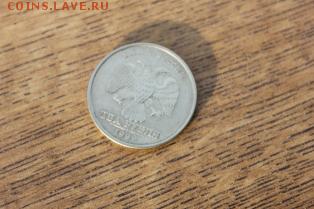 2 рубля 1999г спмд - IMG_8318.JPG