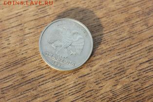 2 рубля 1999г спмд - IMG_8319.JPG
