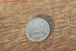 2 рубля 1999г спмд - IMG_8321.JPG