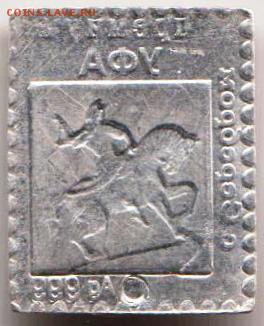 Водочный премиум УФА до 15.07.18 г. в 23.00 - 002