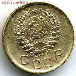 1 коп. 1937 (2 шт. - разновидн.) до 12.07.18, 22:30 - #1324-r