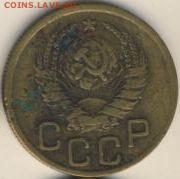 1, 2, 3 копейки 1938 до 12.07.18, 22:30 - #1345-r