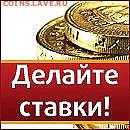 1р. 2008г. СПМД. (поворот аверс-реверс90°) до 16-07-2018г. - IMG_20180623_144503