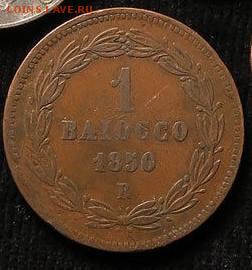 Ватикан 1 байоччо 1850 - ба1