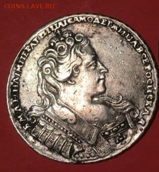 1 рубль 1732 на оценку - LU_h9UVneGU