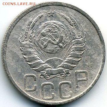 10, 15, 20 копеек 1940 до 13.07.18, 22:30 - #1378-r
