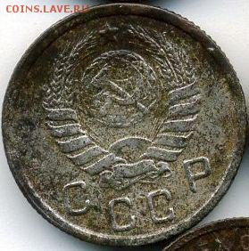 3, 5, 10, 15, 20 копеек 1943 до 13.07.18, 22:30 - #1392-r