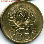 1, 2, 3, 5 копеек 1946 до 14.07.18, 22:30 - #1418-r