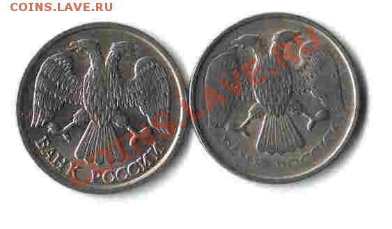 10 рублей 192 года. Непрочекан? - 10