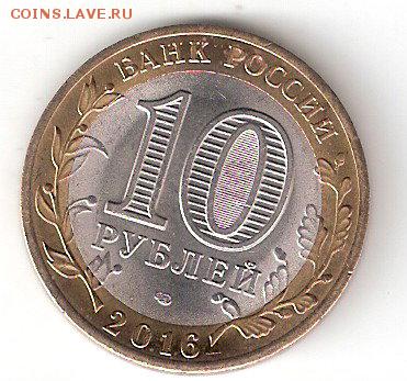 АМУРСКАЯ область мешковая - AMURSKAYA p