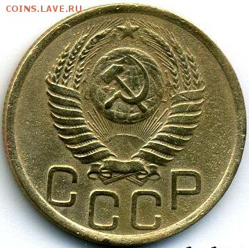 3 копейки 1951 до 14.07.18, 22:30 - #1480-r
