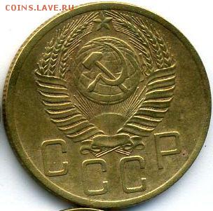 1, 2, 3, 5, 10, 15, 20 коп. 1953 до 14.07.18, 22:30 - #1500-r