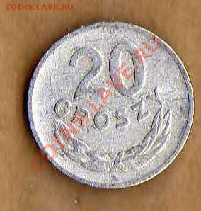 Польша 20 грош 1949 до 05.05. в 21:00 - img205