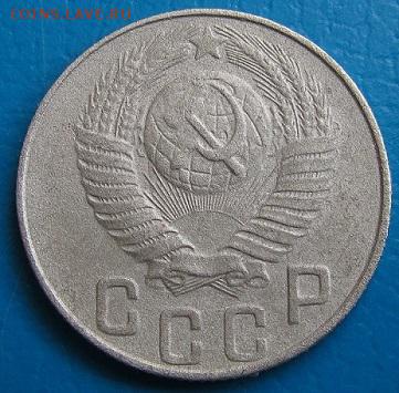 15коп.1932,-33,-48 гг.; 20коп.1948 г.-до 18.07.2018 в 22.45 - 15 48а.JPG