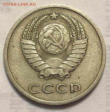 20 копеек 1972 с 200р.17.07.2018 в 22.00 - 3D9AC309-AF70-4F87-8BF8-F04726D27BA6