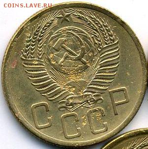 1, 2, 3, 5, 10, 20 копеек 1954 до 15.07.18, 22:30 - #1513-r